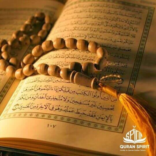 Learn Quran Online