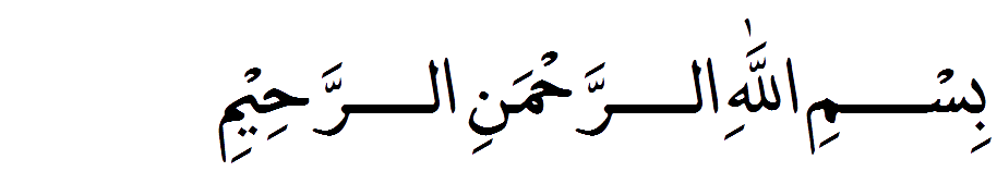 Dua for Starting Anything