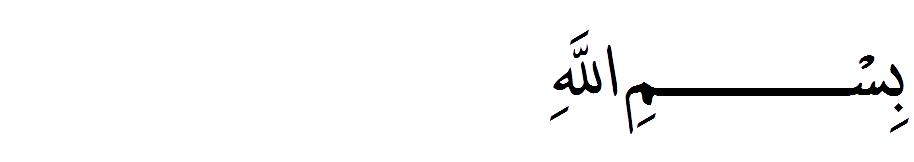 Bismillah