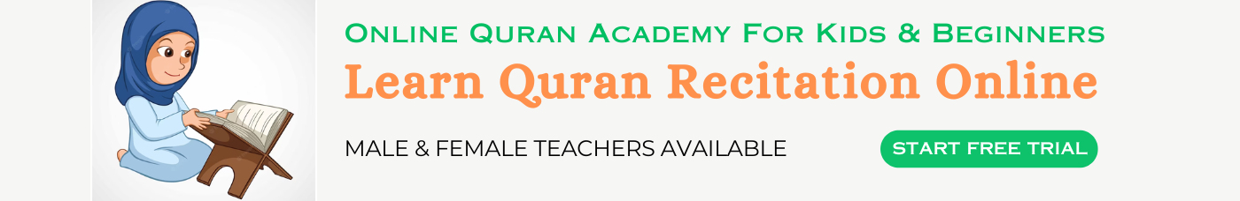 Quran Home School